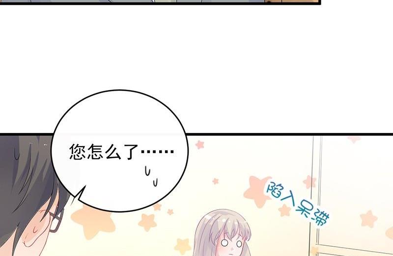 第二部第31话 这个笨女人49