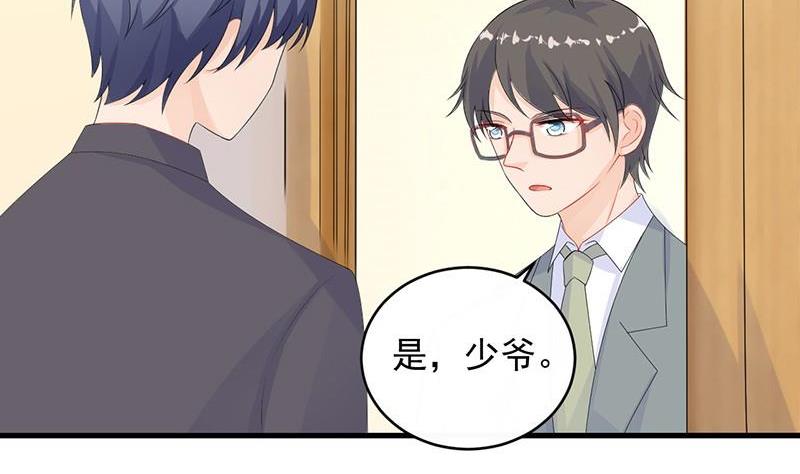 第二部第31话 这个笨女人50