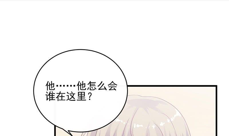 第二部第31话 这个笨女人55