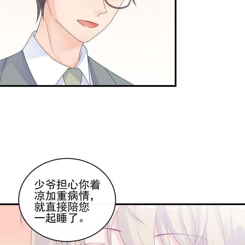 第二部第31话 这个笨女人58