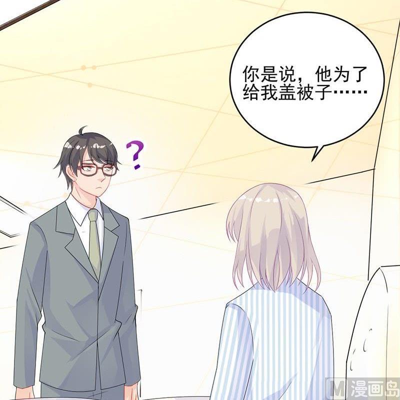 第二部第31话 这个笨女人60