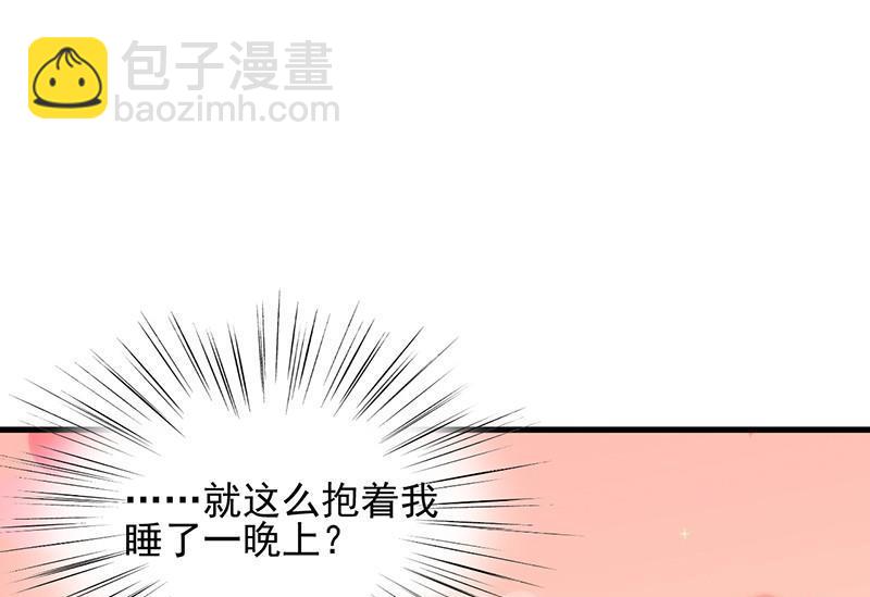 第二部第31话 这个笨女人61