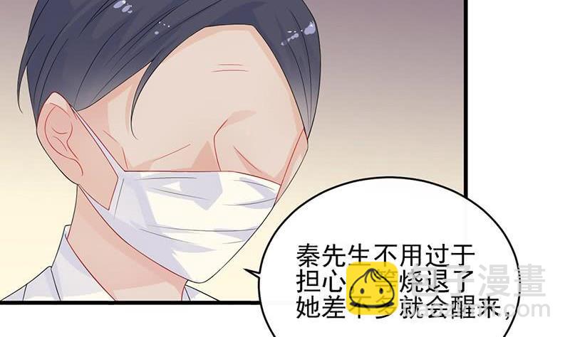 第二部第31话 这个笨女人7