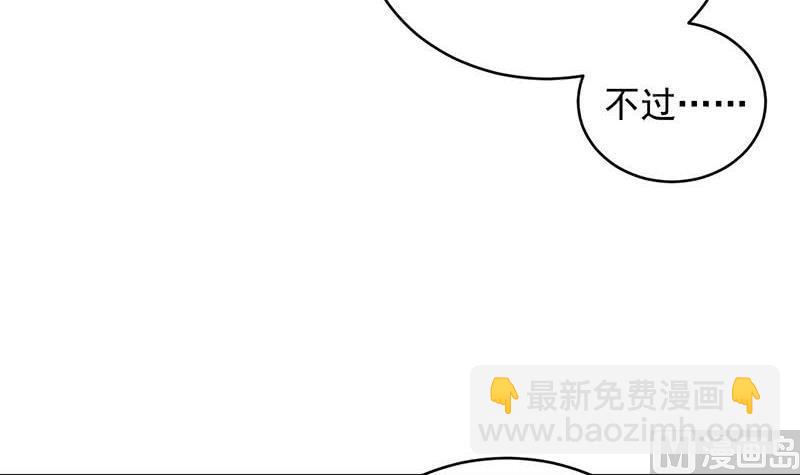 第二部第31话 这个笨女人8