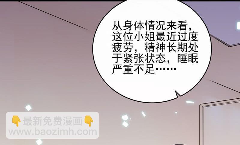 第二部第31话 这个笨女人9