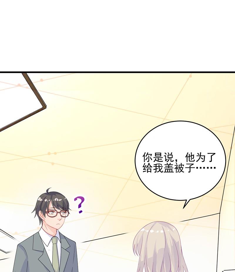 第二部 第32话 那晚，我没有醉0