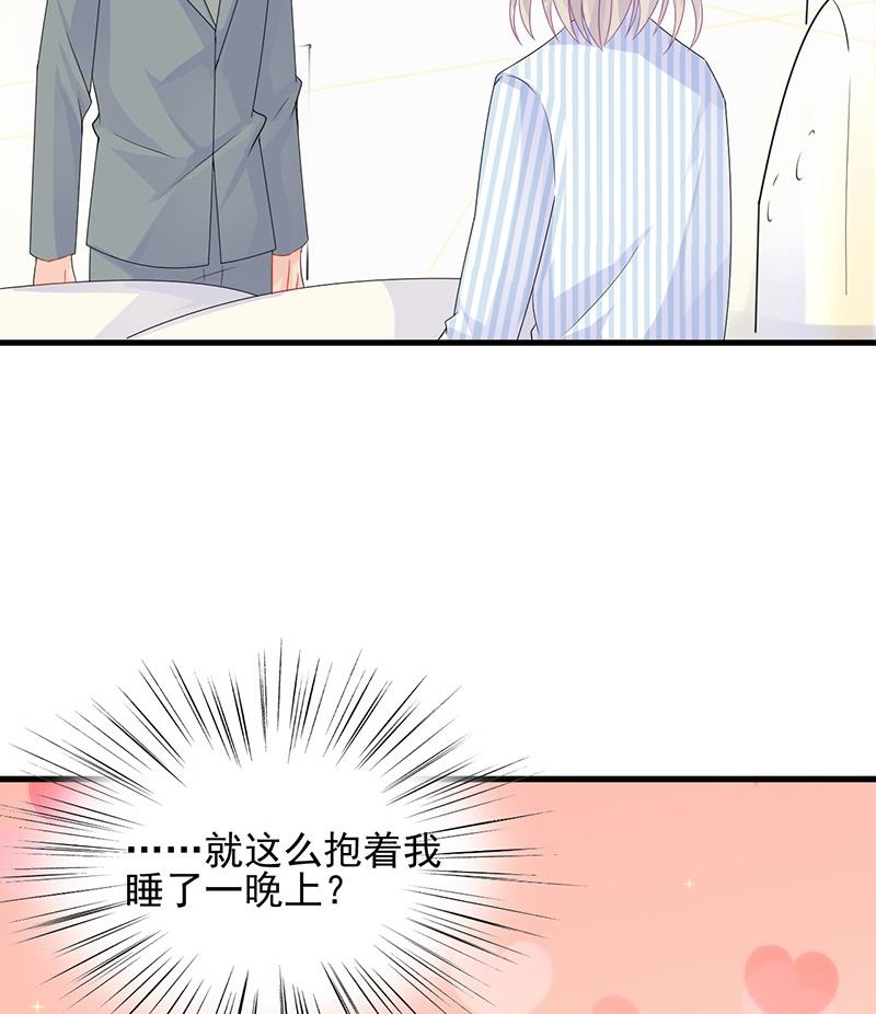 第二部 第32话 那晚，我没有醉1
