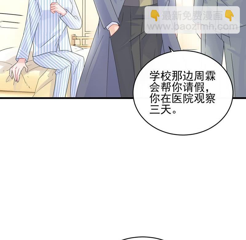 第二部 第32话 那晚，我没有醉10