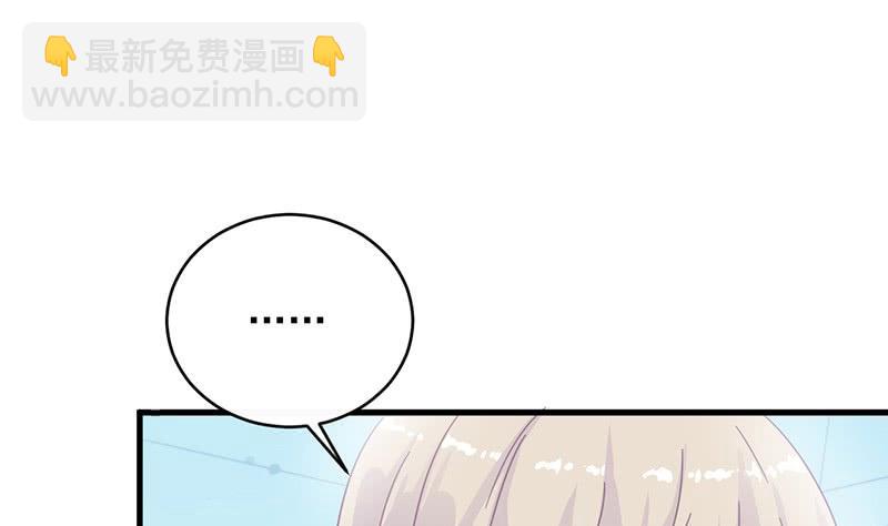 第二部 第32话 那晚，我没有醉12