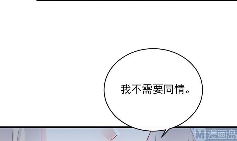 第二部 第32话 那晚，我没有醉14