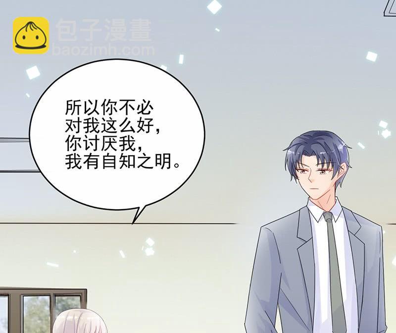 第二部 第32话 那晚，我没有醉16