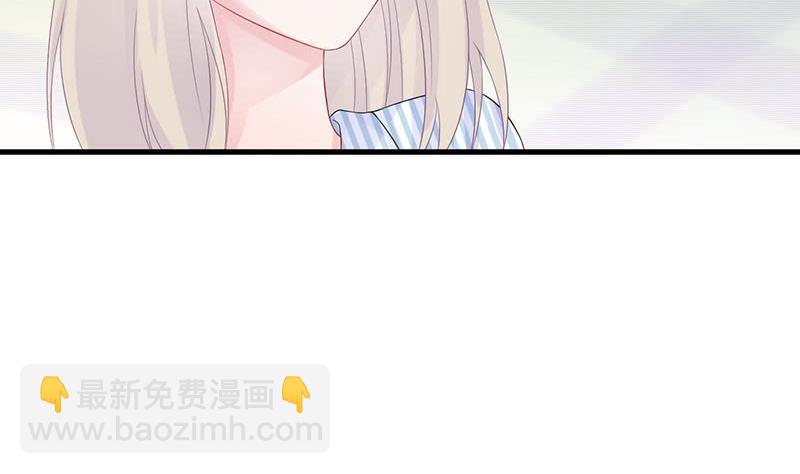 第二部 第32话 那晚，我没有醉19