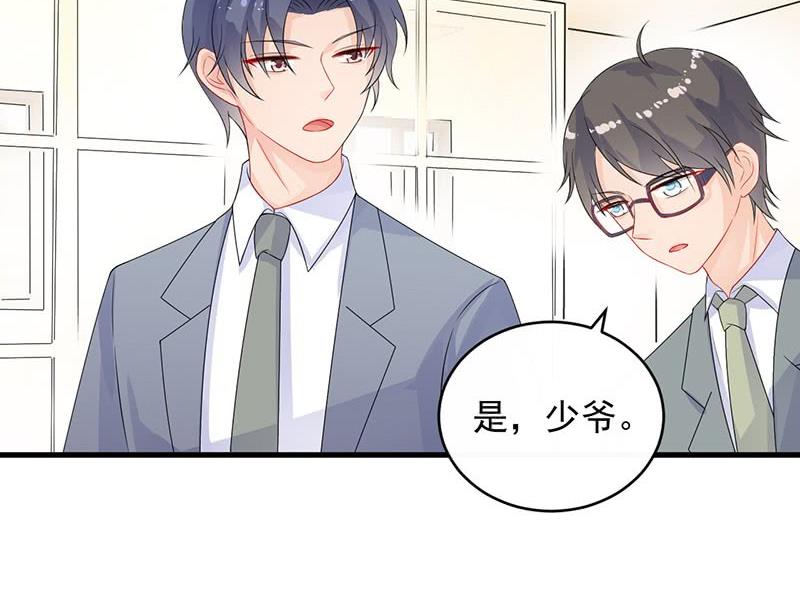 第二部 第32话 那晚，我没有醉22