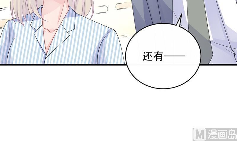 第二部 第32话 那晚，我没有醉26