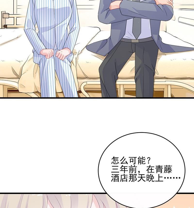 第二部 第32话 那晚，我没有醉28