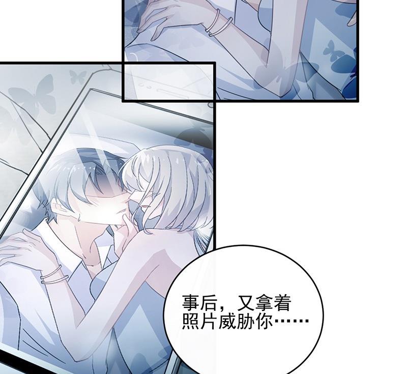 第二部 第32话 那晚，我没有醉31