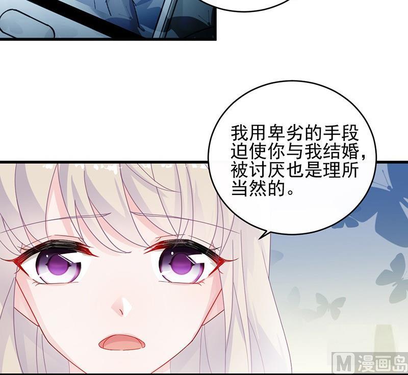 第二部 第32话 那晚，我没有醉32