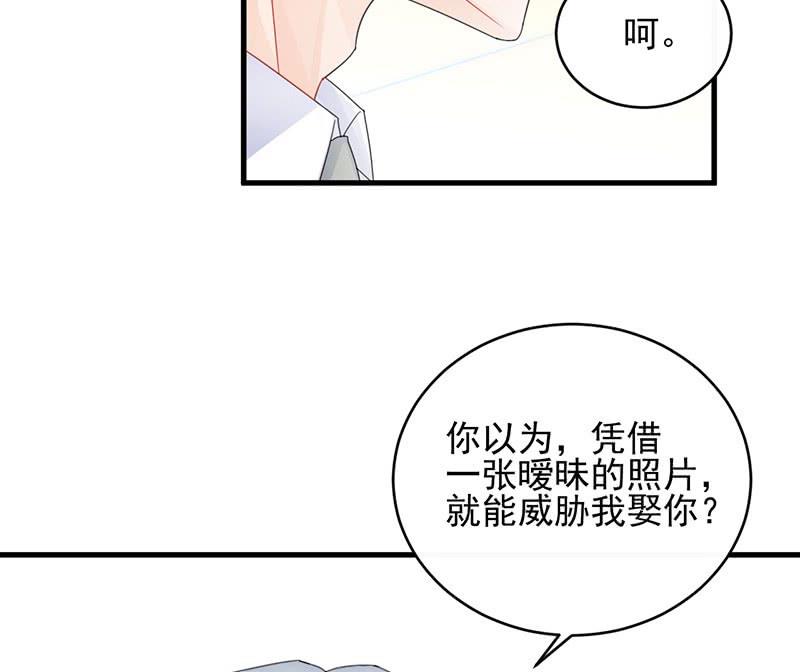 第二部 第32话 那晚，我没有醉34