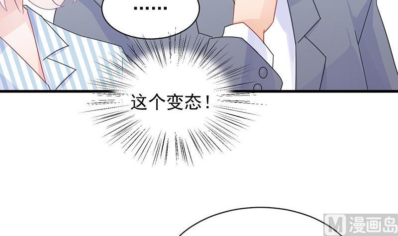 第二部 第32话 那晚，我没有醉47