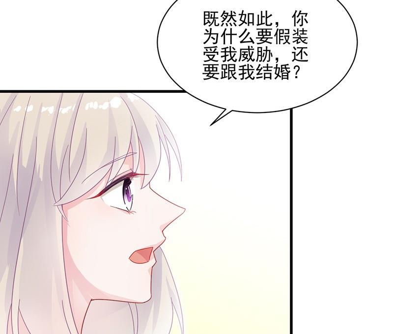 第二部 第32话 那晚，我没有醉48