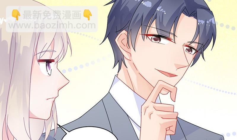 第二部 第32话 那晚，我没有醉50