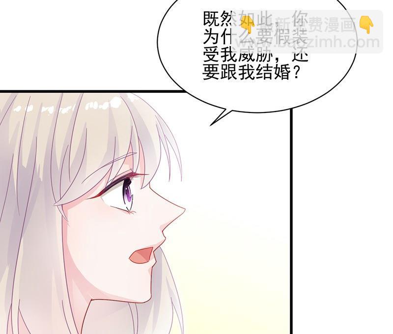 第二部 第32话 那晚，我没有醉52