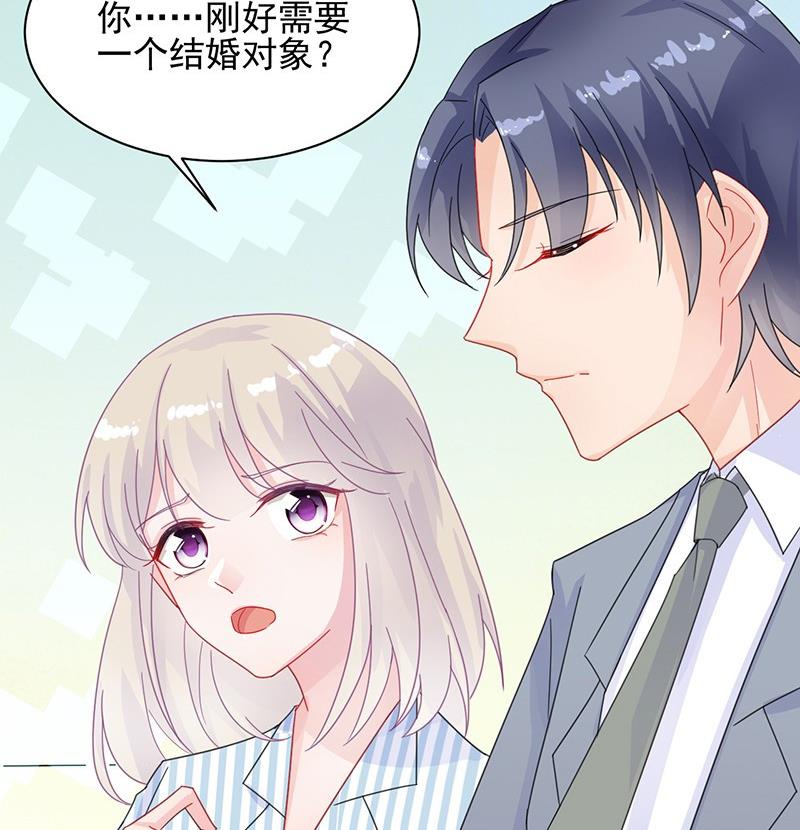 第二部 第32话 那晚，我没有醉56