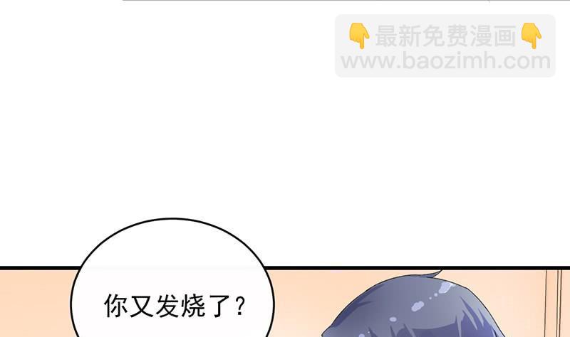 第二部 第32话 那晚，我没有醉6