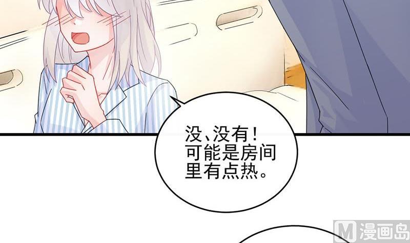第二部 第32话 那晚，我没有醉8