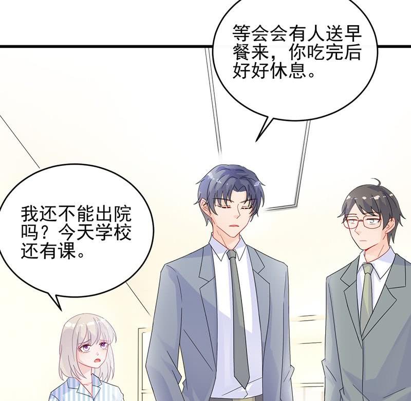 第二部 第32话 那晚，我没有醉9
