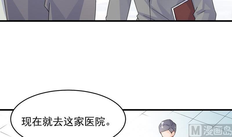 第二部 第34话 裴知煕来探病17