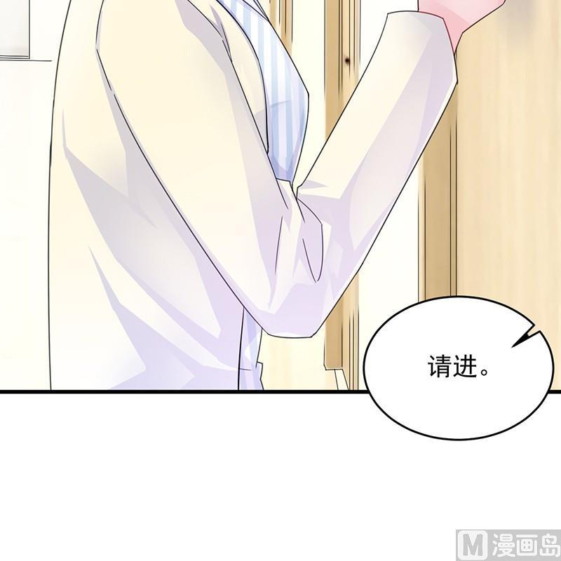 第二部 第34话 裴知煕来探病29
