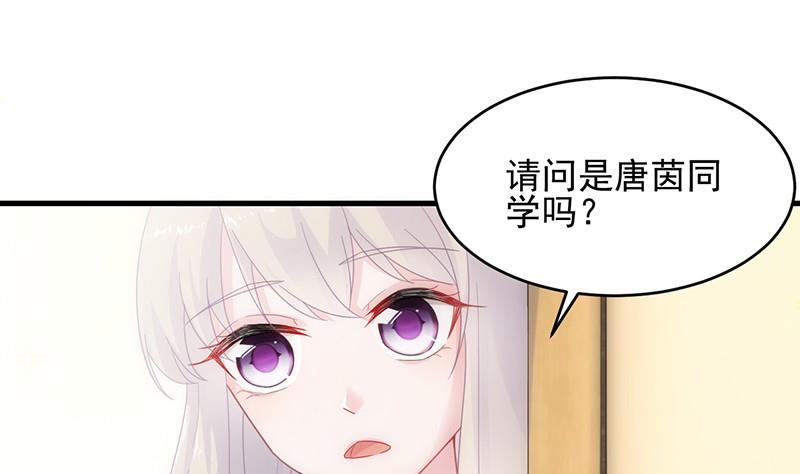 第二部 第34话 裴知煕来探病30