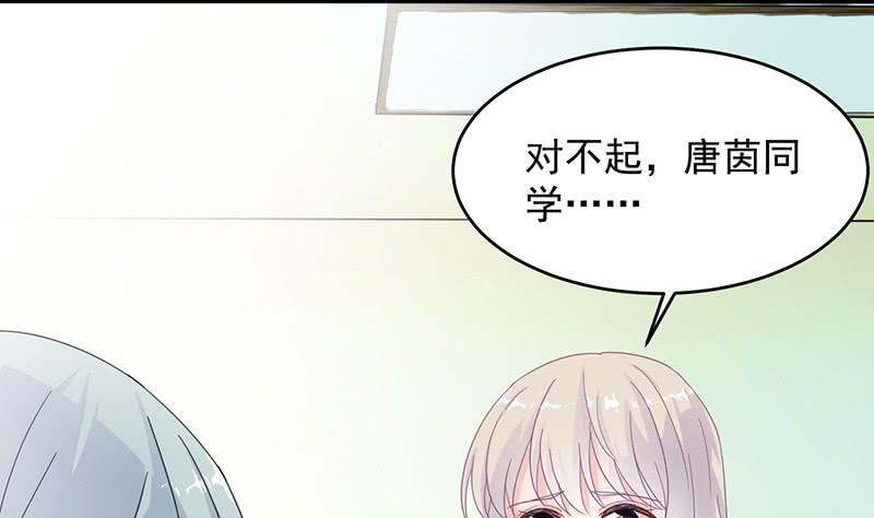 第二部 第34话 裴知煕来探病36