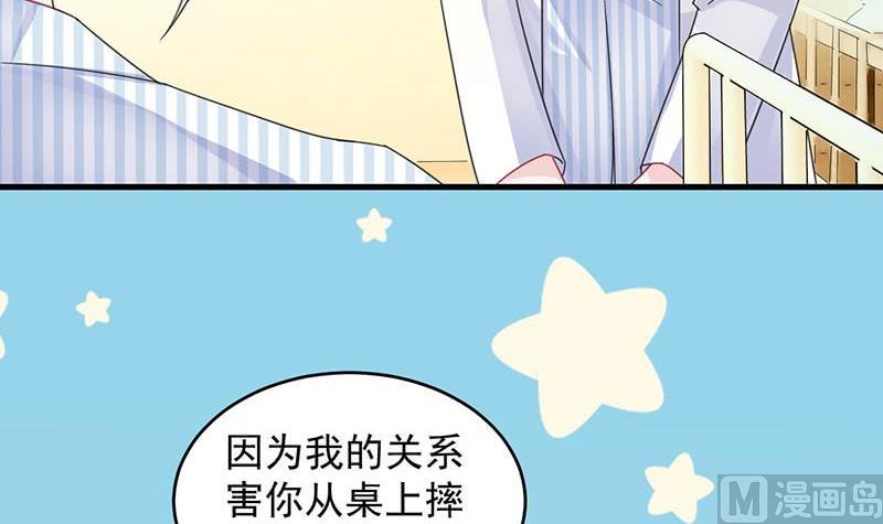 第二部 第34话 裴知煕来探病38