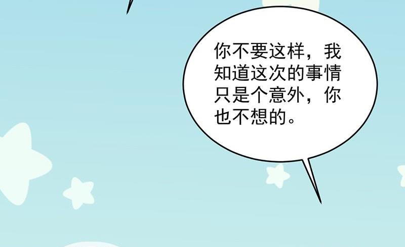第二部 第34话 裴知煕来探病40