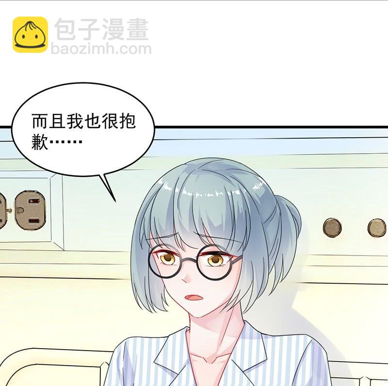 第二部 第34话 裴知煕来探病42