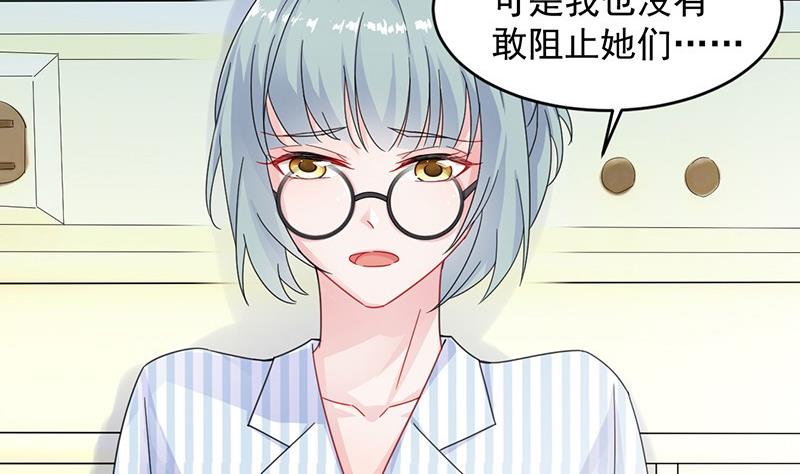 第二部 第34话 裴知煕来探病46