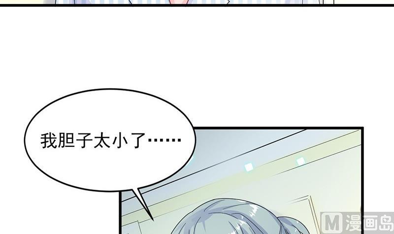 第二部 第34话 裴知煕来探病51