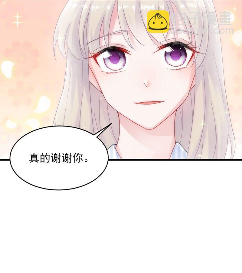 第二部 第34话 裴知煕来探病55