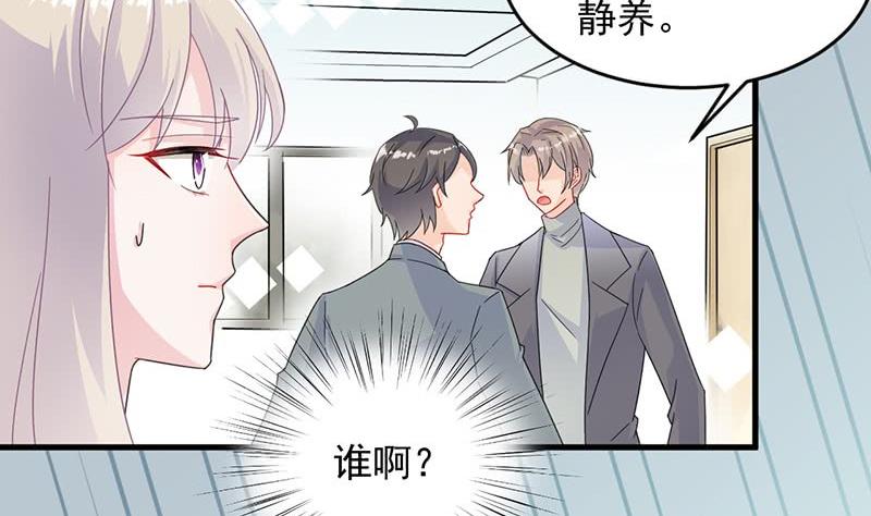 第二部 第34话 裴知煕来探病59