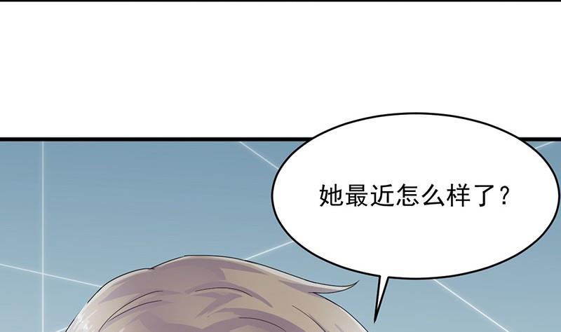 第二部 第34话 裴知煕来探病9