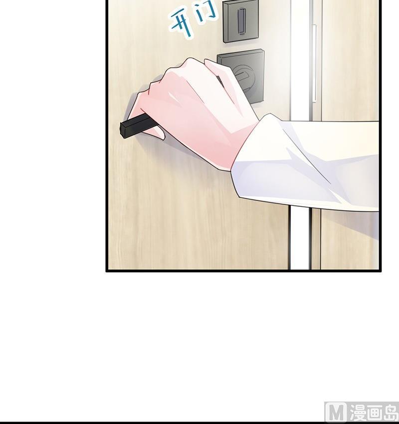 第二部 第35话 他不会对你真心17