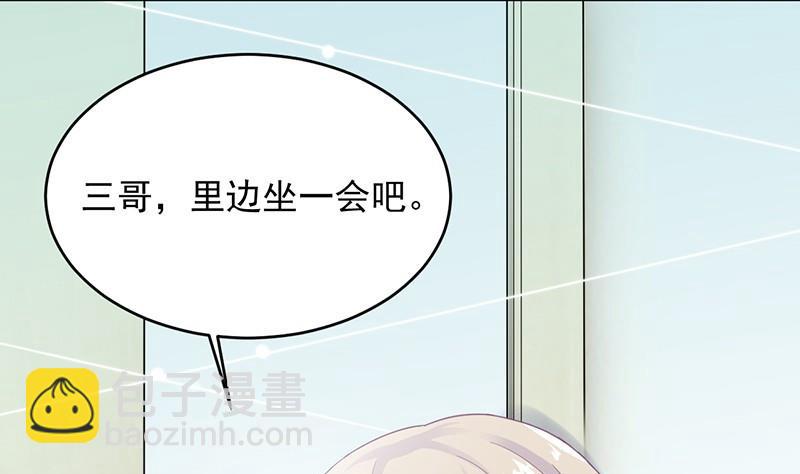 第二部 第35话 他不会对你真心18