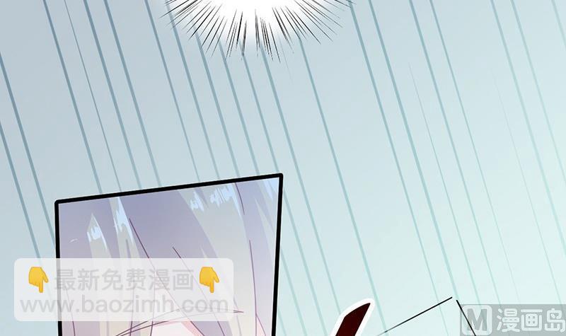 第二部 第35话 他不会对你真心2