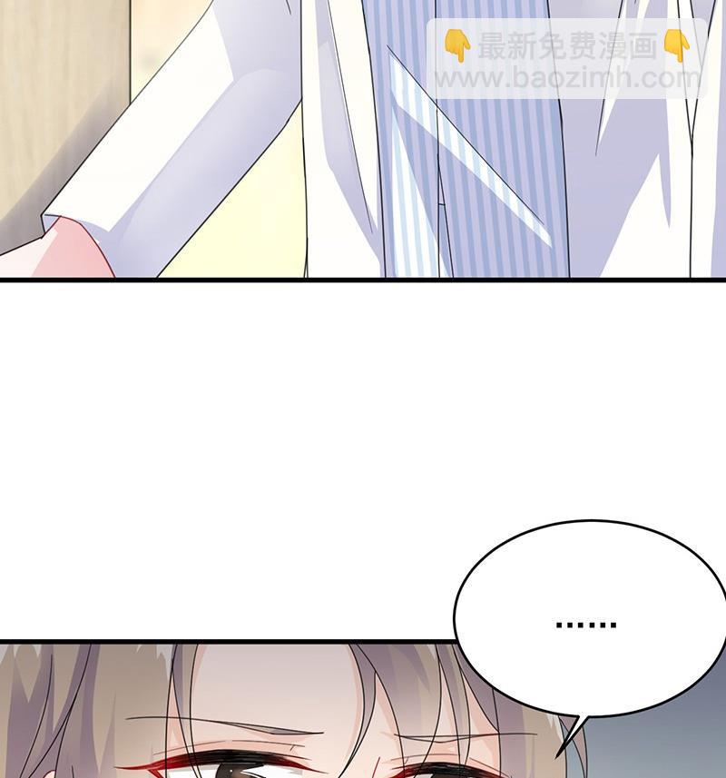 第二部 第35话 他不会对你真心21