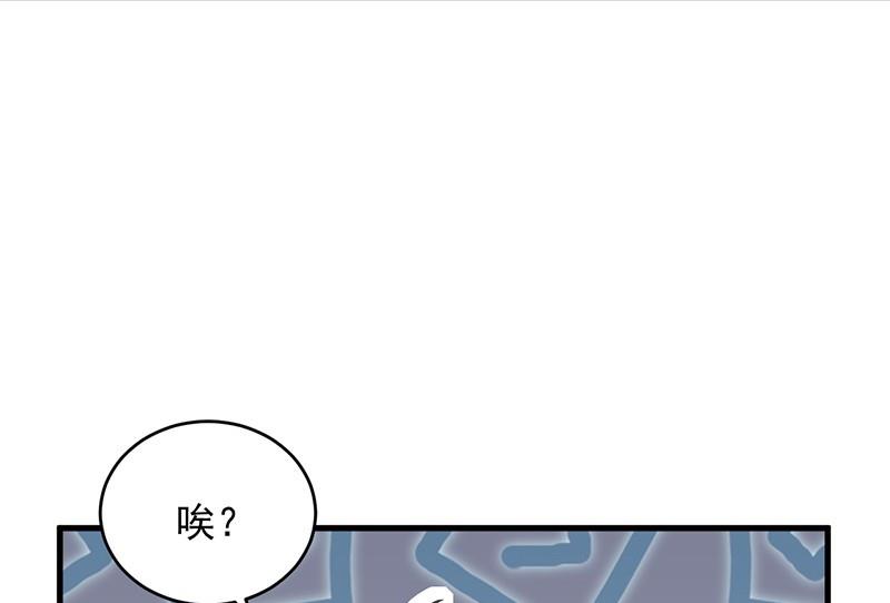 第二部 第35话 他不会对你真心24