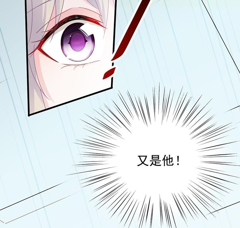 第二部 第35话 他不会对你真心3