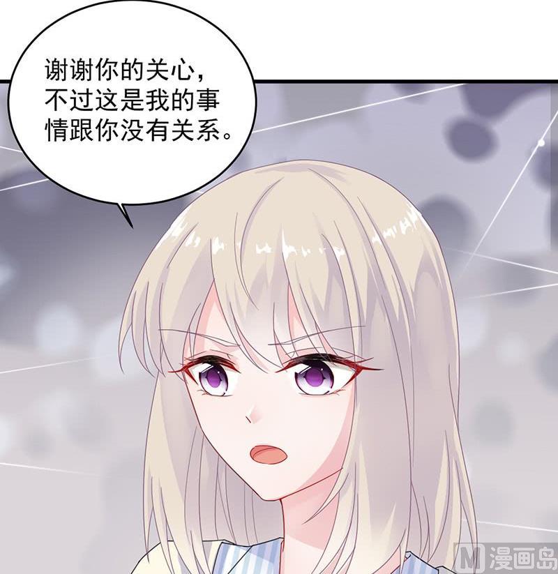 第二部 第35话 他不会对你真心32