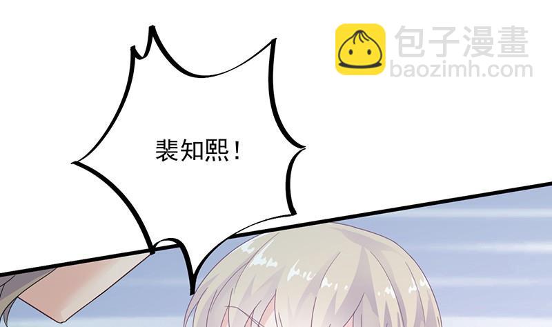 第二部 第35话 他不会对你真心39